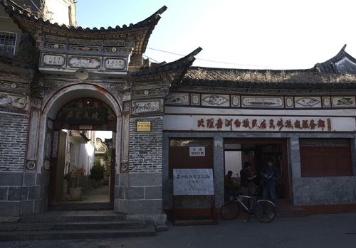 嚴家院 嚴家院