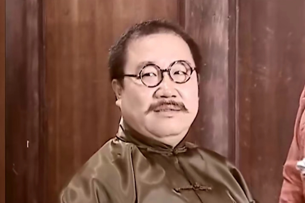 林老太爺(《大宅院的女人》中的角色,林家家長) 林老太爺(《大宅院的女人》中的角色,林家家長)
