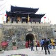 寶輪院 寶輪院