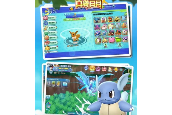口袋日月 口袋日月