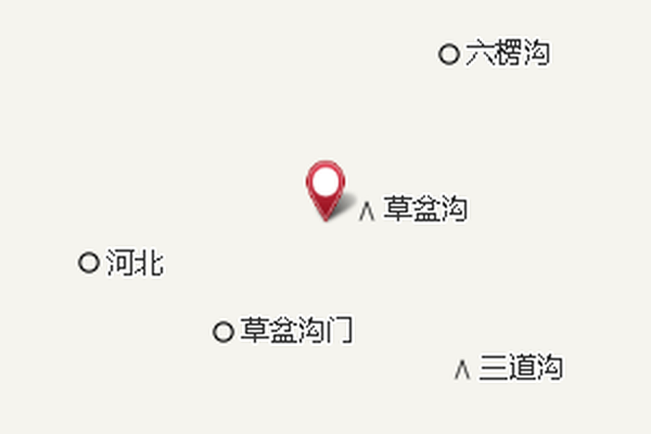 老伙房 老伙房