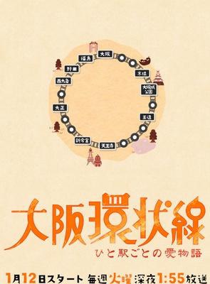 大東駿介 大東駿介