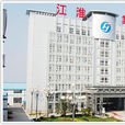 江淮(安徽新江淮電纜有限公司) 江淮(安徽新江淮電纜有限公司)