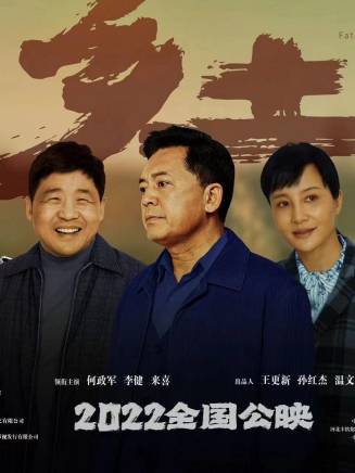 史磊(黑龍江籍男演員)