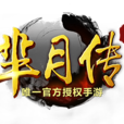 羋月傳手遊 羋月傳手遊
