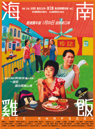 梅拉尼·羅蘭 梅拉尼·羅蘭
