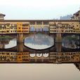 舊橋(佛羅倫斯舊橋) 舊橋(佛羅倫斯舊橋)
