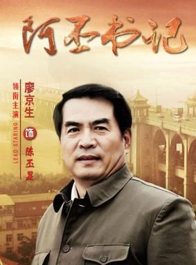 高瑜 高瑜