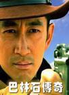 吳啟華