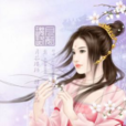 李淑(唐朝蘭陵公主) 李淑(唐朝蘭陵公主)