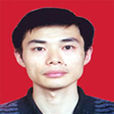 賀俊傑(陝西師範大學外國語學院教師) 賀俊傑(陝西師範大學外國語學院教師)