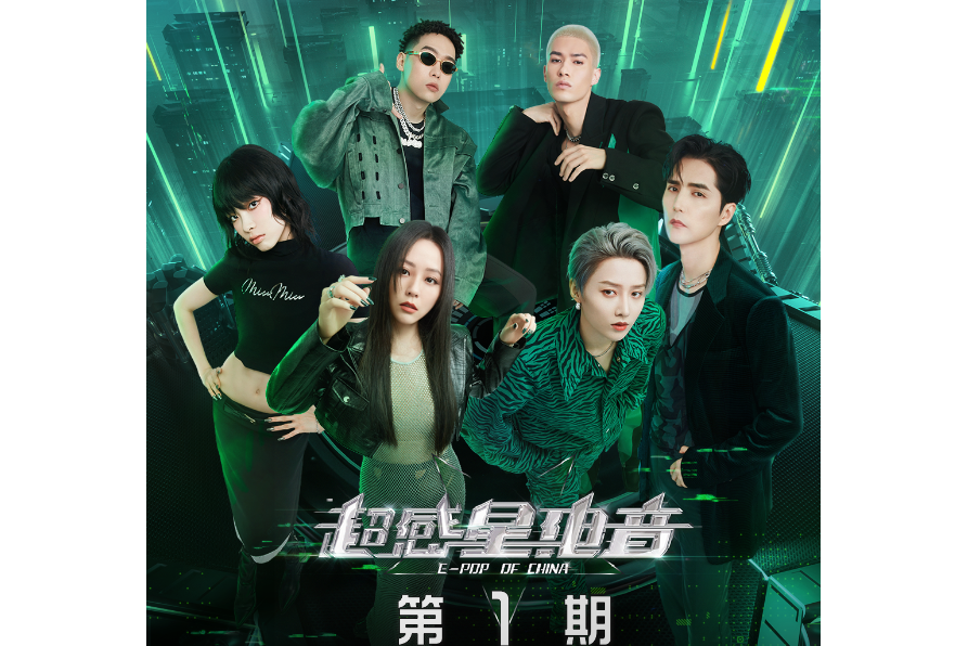 功夫茶(彈殼演唱歌曲) 功夫茶(彈殼演唱歌曲)