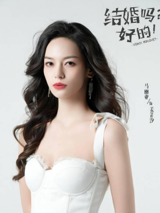 姜芷汐 姜芷汐