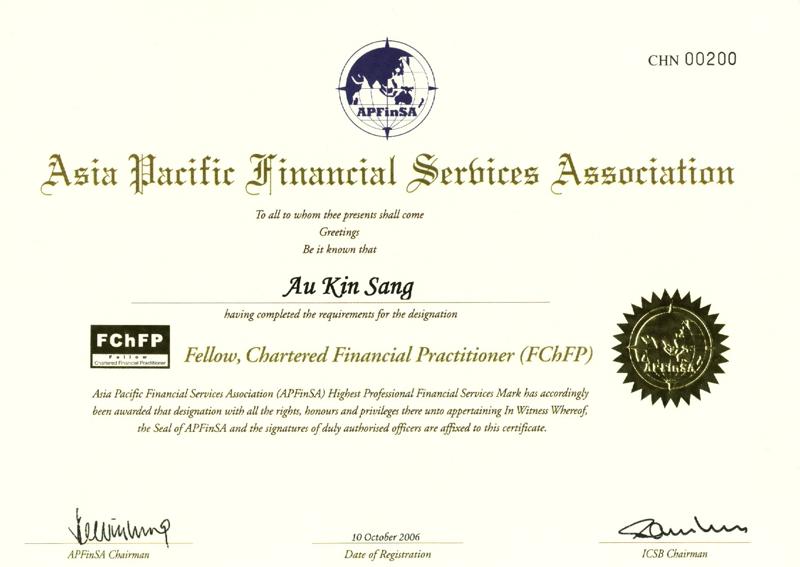 註冊特許財務策劃師(FCHFP)證書樣本