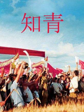 瑛子(中國內地女演員)