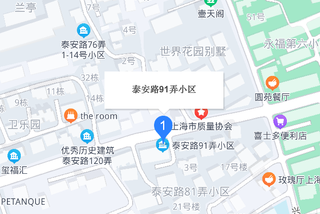泰安路91弄 泰安路91弄