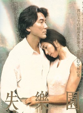 寺尾聰