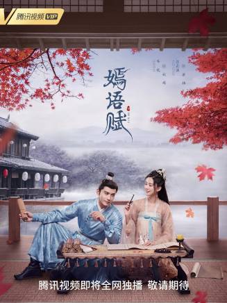 徐正溪 徐正溪