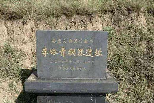 李峪遺址