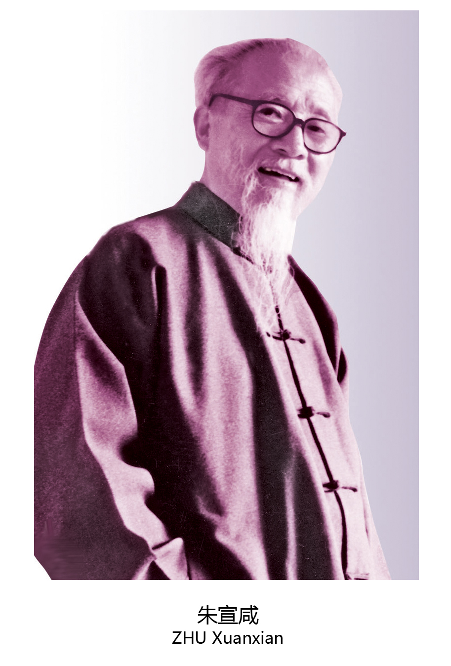 朱宣鹹 Zhu Xuanxian(1927--2002)