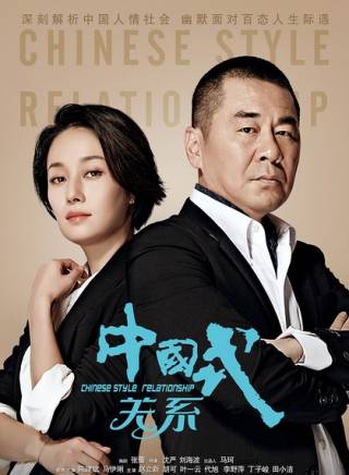代旭(中國內地影視男演員) 代旭(中國內地影視男演員)