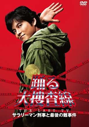 瀧藤賢一 瀧藤賢一