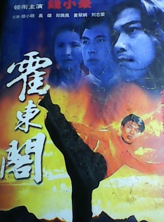 麥翠嫻 麥翠嫻