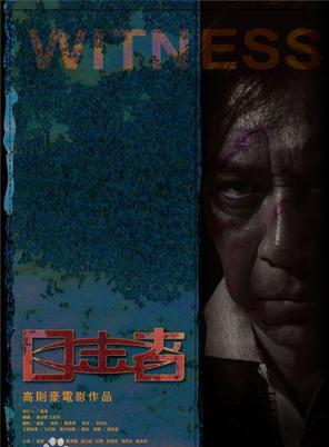 許明虎(中國內地男演員)