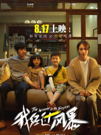 艾麗婭(中國內地女演員) 艾麗婭(中國內地女演員)