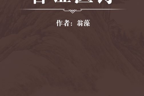 各證醫詩 各證醫詩