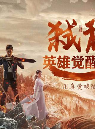 李楨