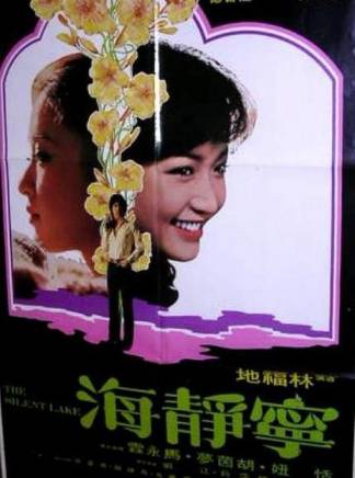 恬妞 恬妞