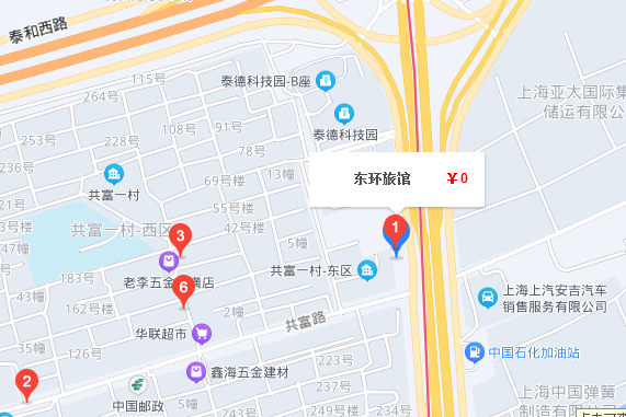 共富路1弄8號 共富路1弄8號