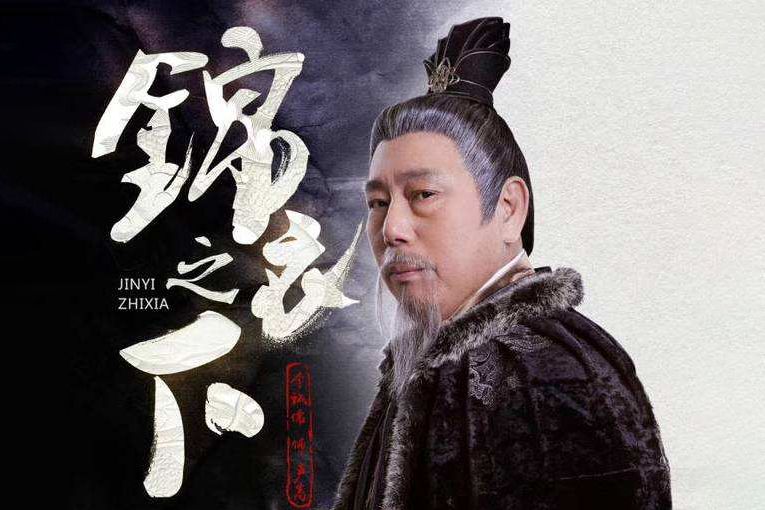 嚴嵩(古裝愛情懸疑劇《錦衣之下》中的男配角) 嚴嵩(古裝愛情懸疑劇《錦衣之下》中的男配角)