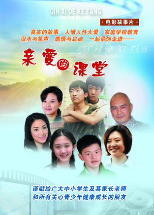 譚建昌