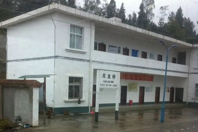 關龍橋站 關龍橋站