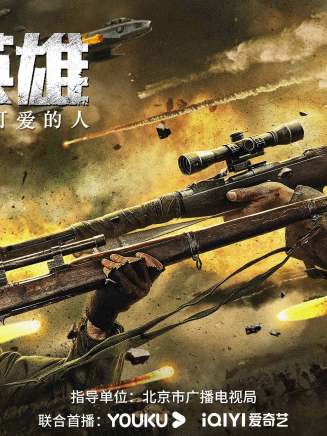 趙荀(中國內地男演員) 趙荀(中國內地男演員)