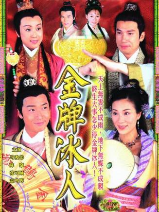 羅樂林 羅樂林