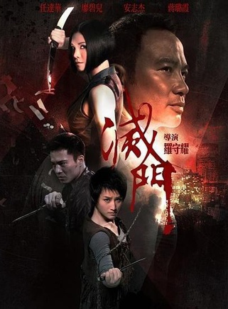 張兆輝(香港影視演員)