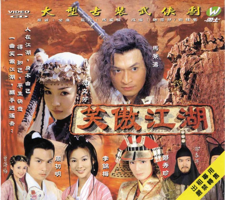 寫夢(范文芳演唱歌曲) 寫夢(范文芳演唱歌曲)