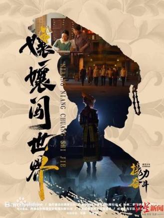 童瓜