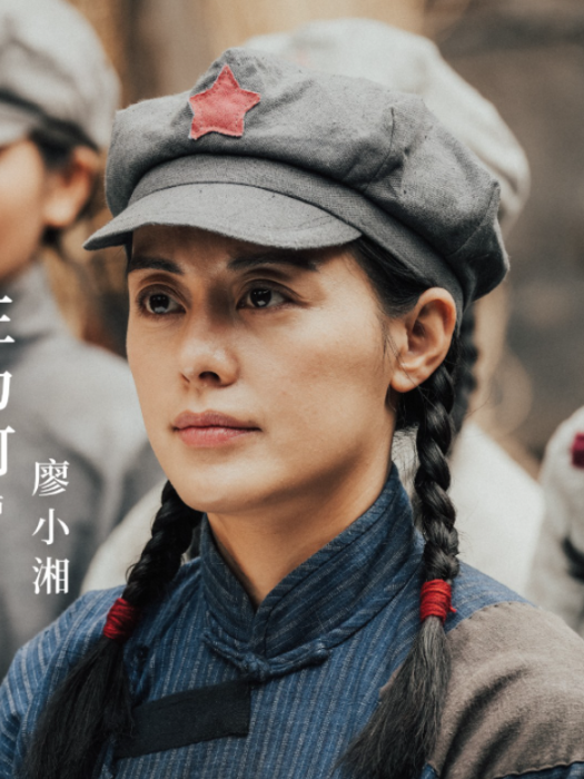 廖小湘 廖小湘