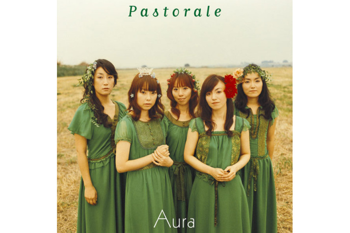 Pastorale(2008年Aura發行的專輯) Pastorale(2008年Aura發行的專輯)