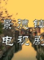 齊千郡 齊千郡