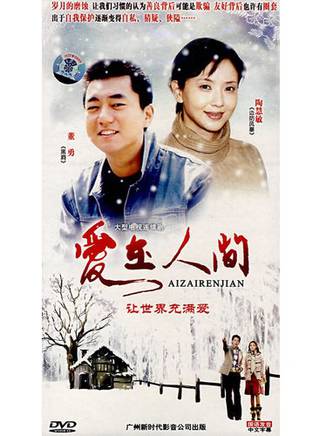 洛葳