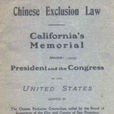 1923年華人移民法案
