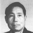 王定選 王定選