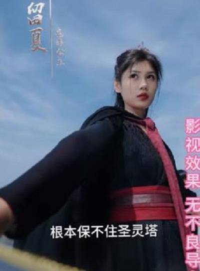 尹渡神摩