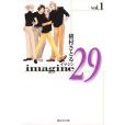 imagine29 1 imagine29 1