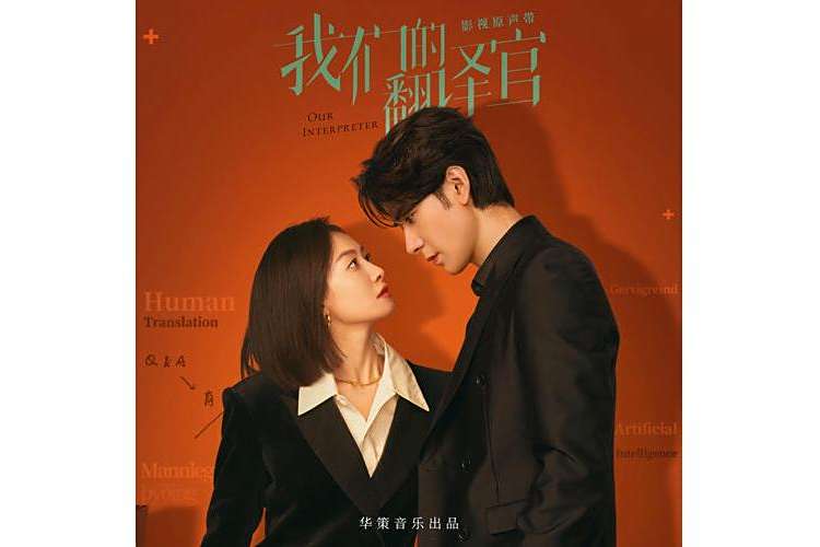 原來愛記得 原來愛記得